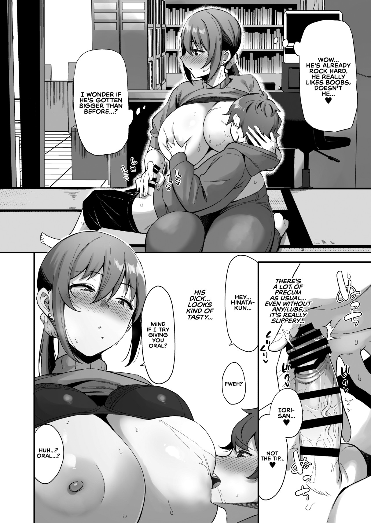 Hentai Manga Comic-With The Lady From The Used Book Shop-Read-15